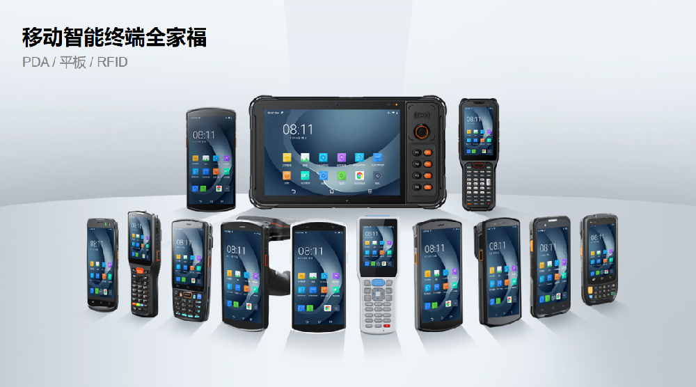 雙十一手持數據終端租賃 PDA租賃 RFID手持機租賃 數據采集器租賃