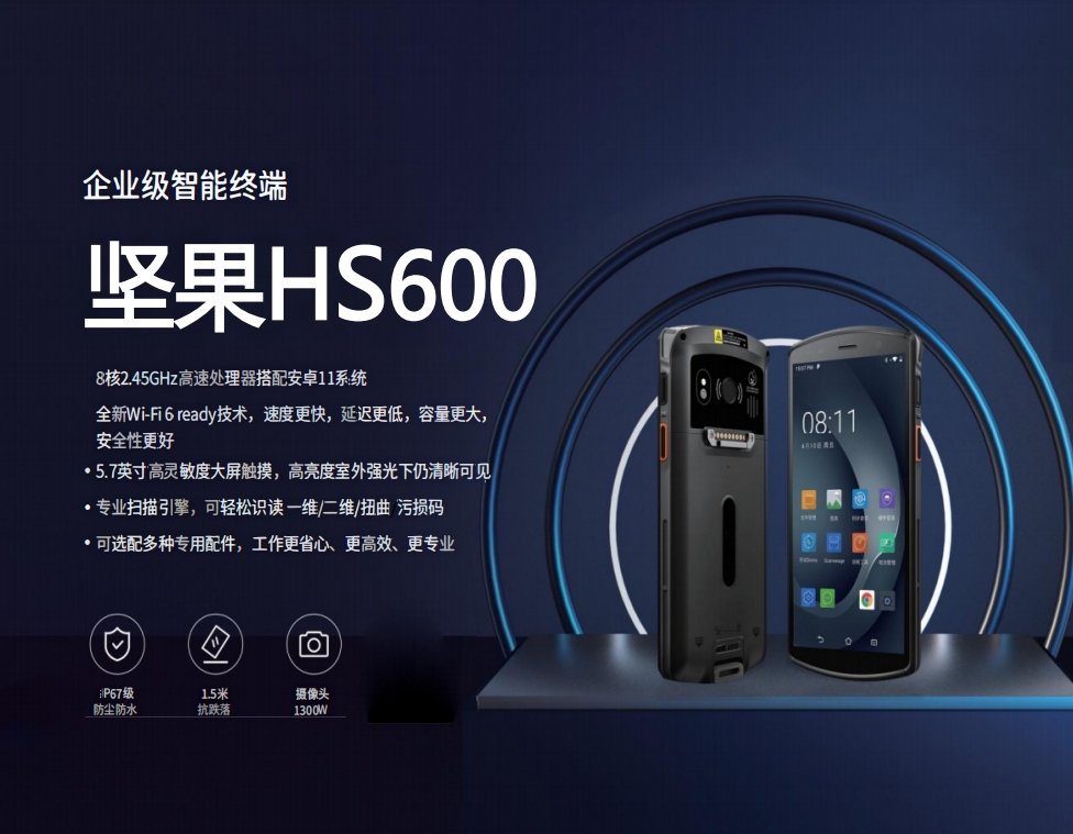 PDA手持機(jī)管理自行車生產(chǎn)的實(shí)踐指南