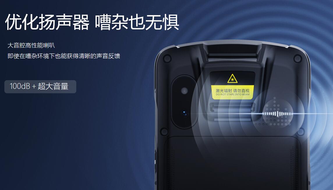 HK48工業(yè)手持終端